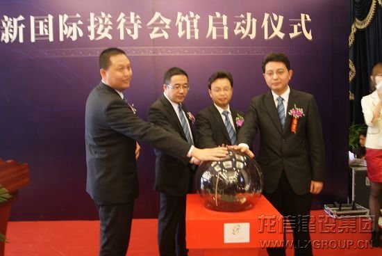 圖為南通運杰龍馨園會館啟動現(xiàn)場 圖為南通運杰龍馨園會館啟動現(xiàn)場